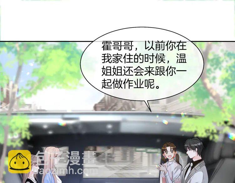 150 第150话 撩拨~(1/2)-第150话