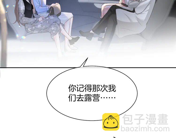 150 第150话 撩拨~(1/2)-第150话