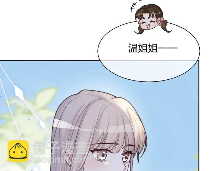 150 第150话 撩拨~(1/2)-第150话