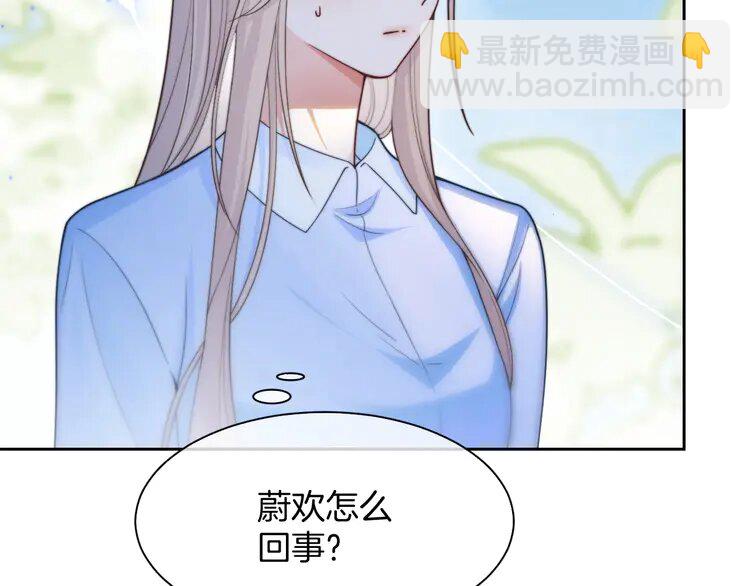 150 第150话 撩拨~(1/2)-第150话