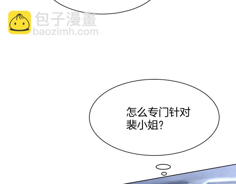 150 第150话 撩拨~(1/2)-第150话