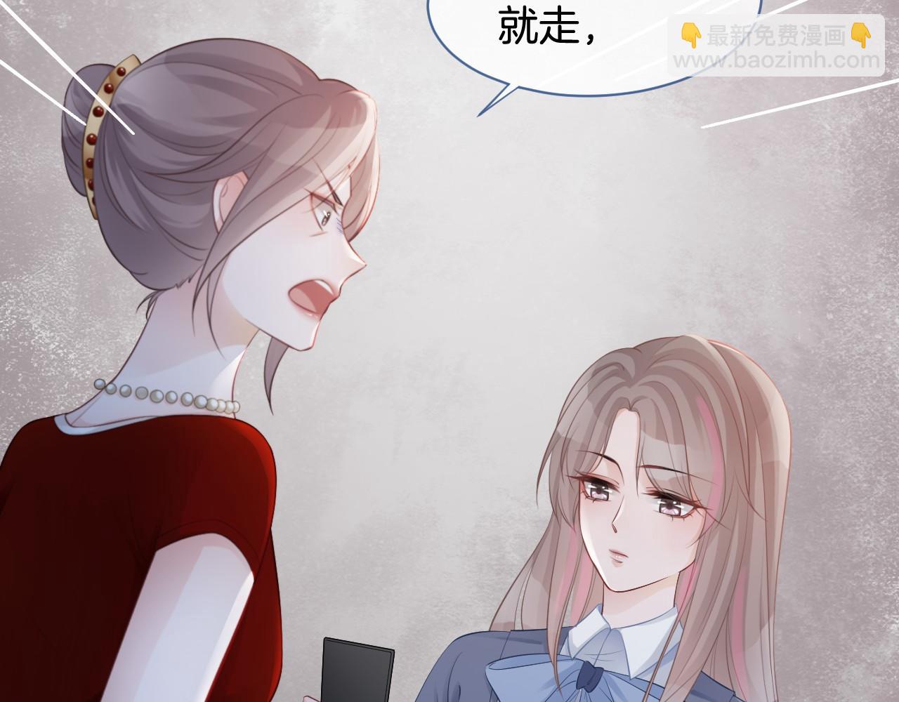第16话 哥哥的小夜莺(1/2)-第16话