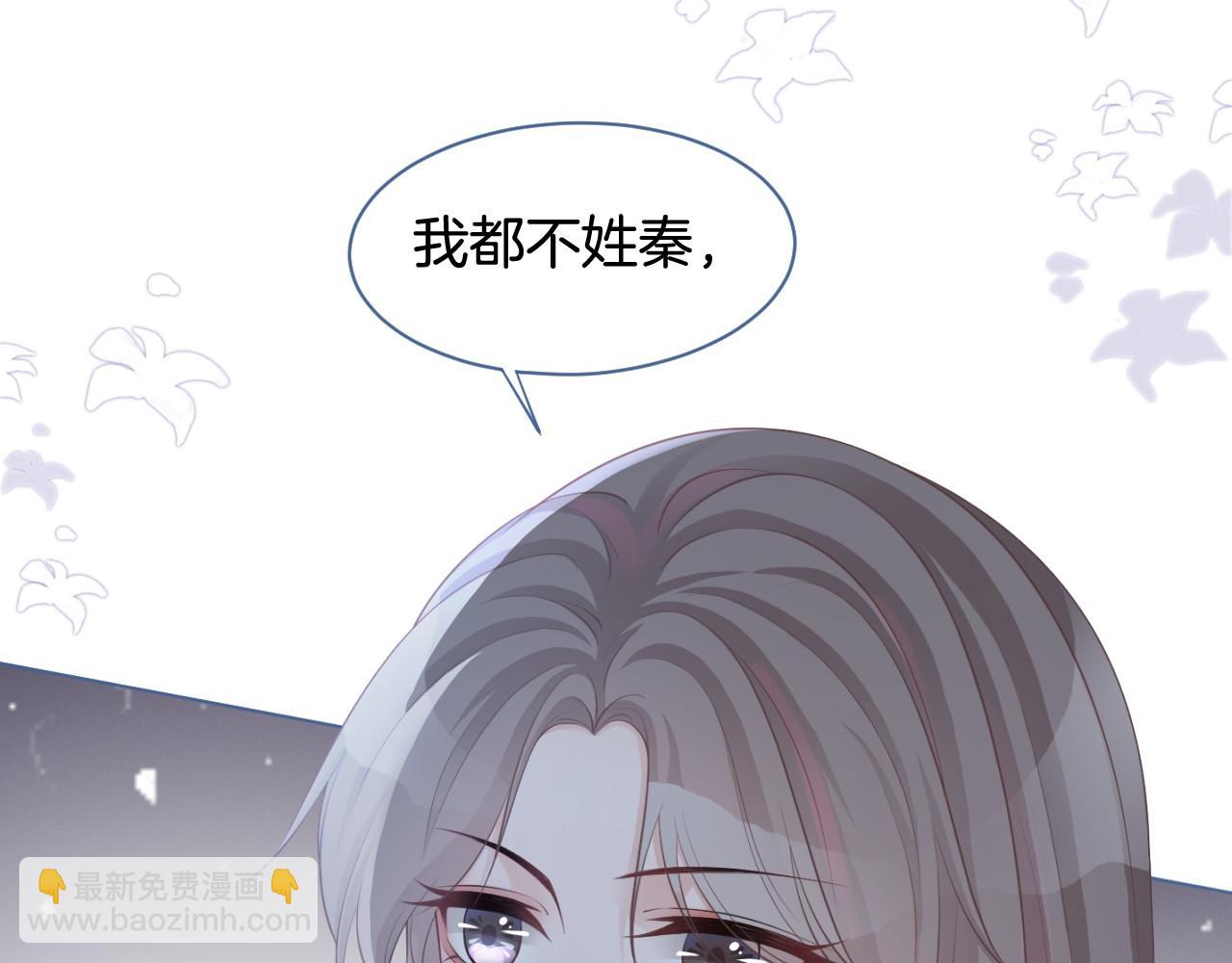 第16话 哥哥的小夜莺(1/2)-第16话