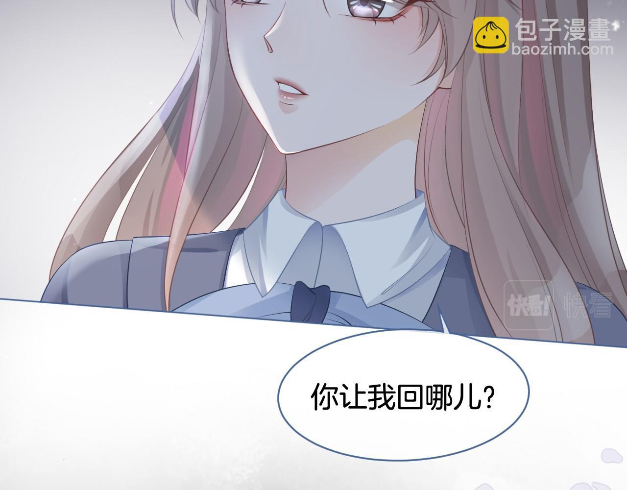第16话 哥哥的小夜莺(1/2)-第16话