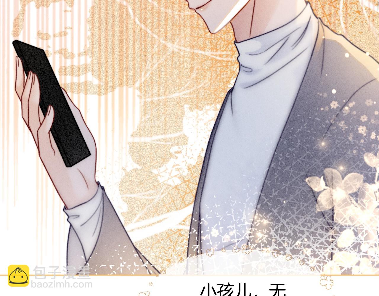 第16话 哥哥的小夜莺(1/2)-第16话