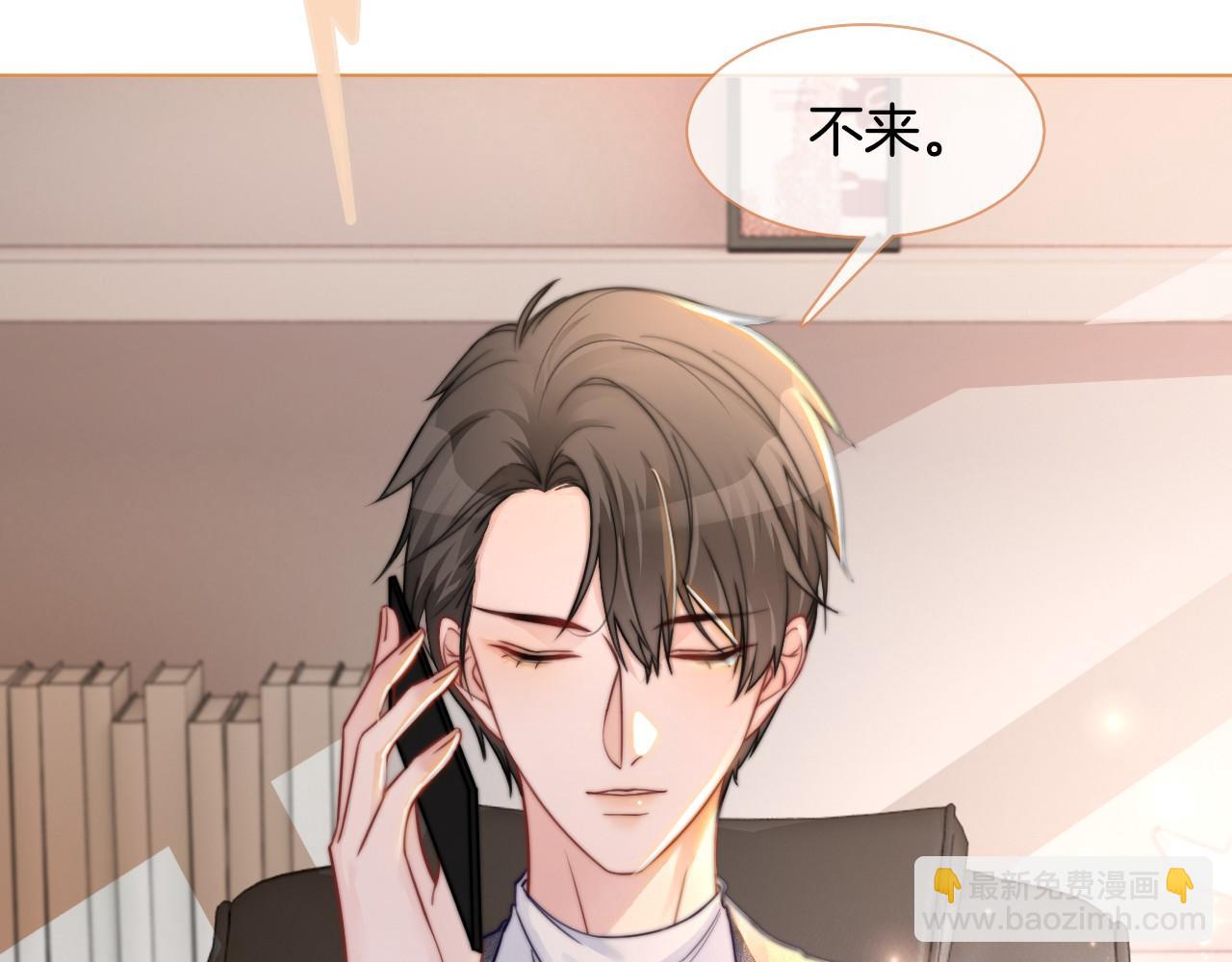 第16话 哥哥的小夜莺(1/2)-第16话