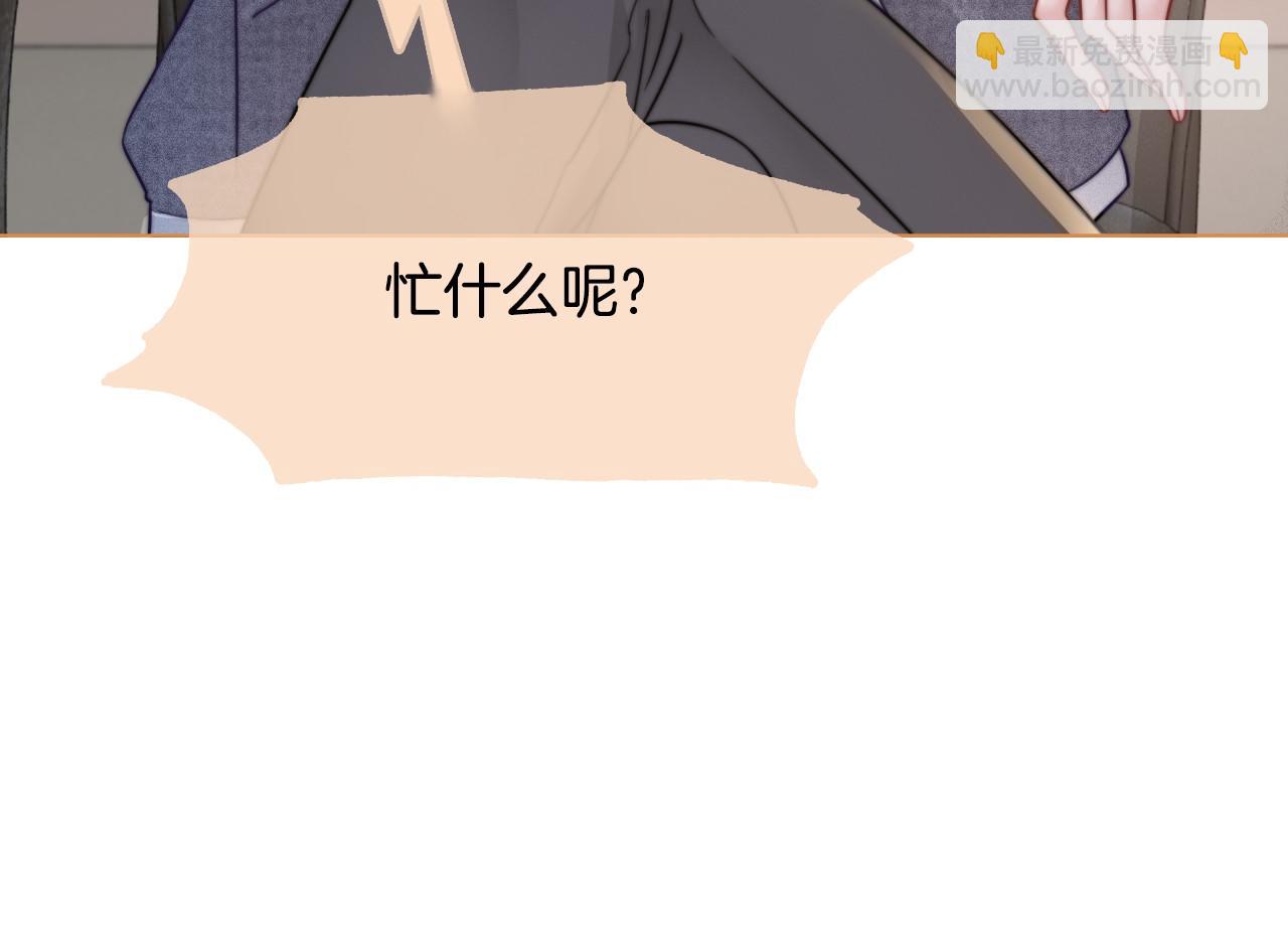第16话 哥哥的小夜莺(1/2)-第16话