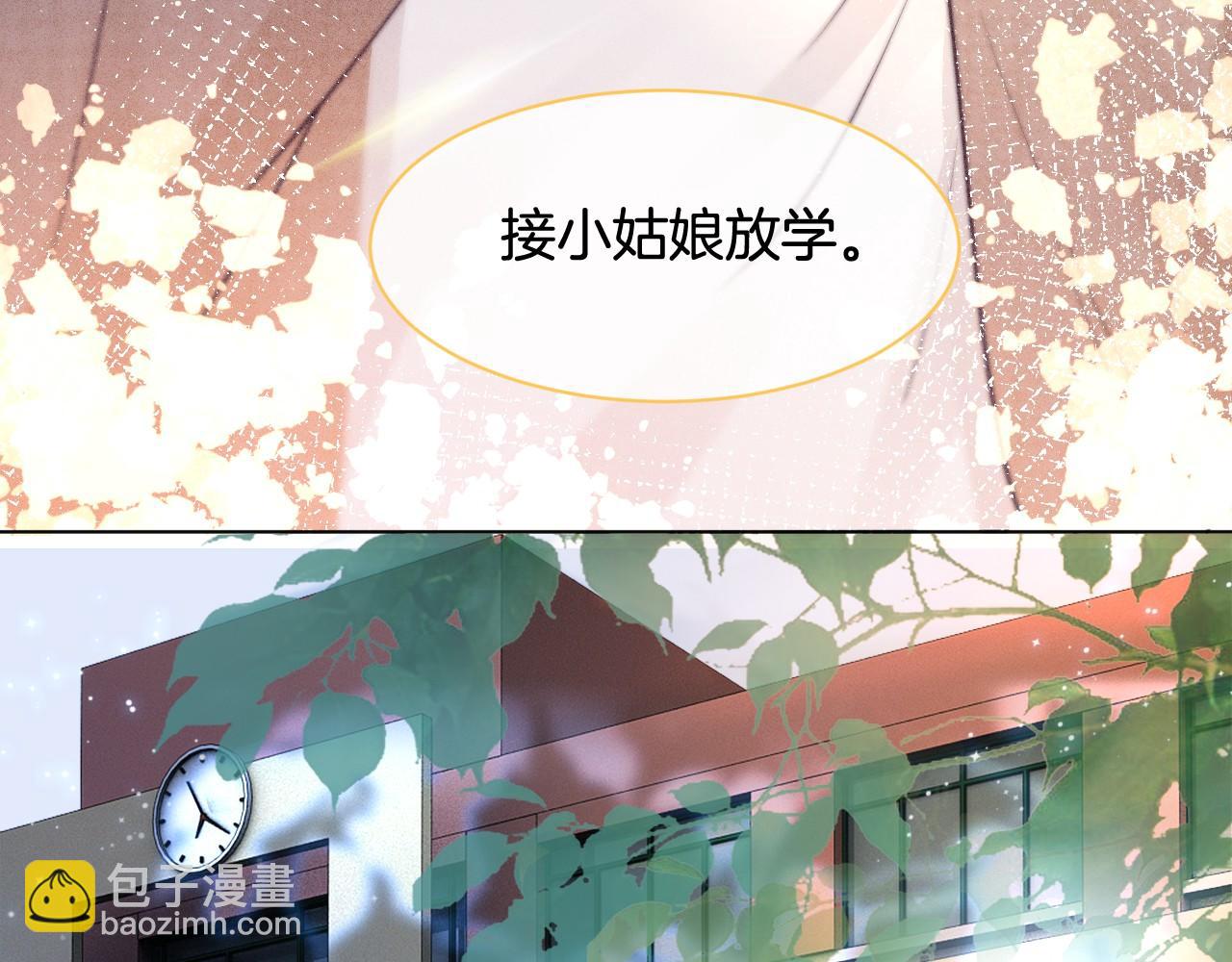 第16话 哥哥的小夜莺(1/2)-第16话