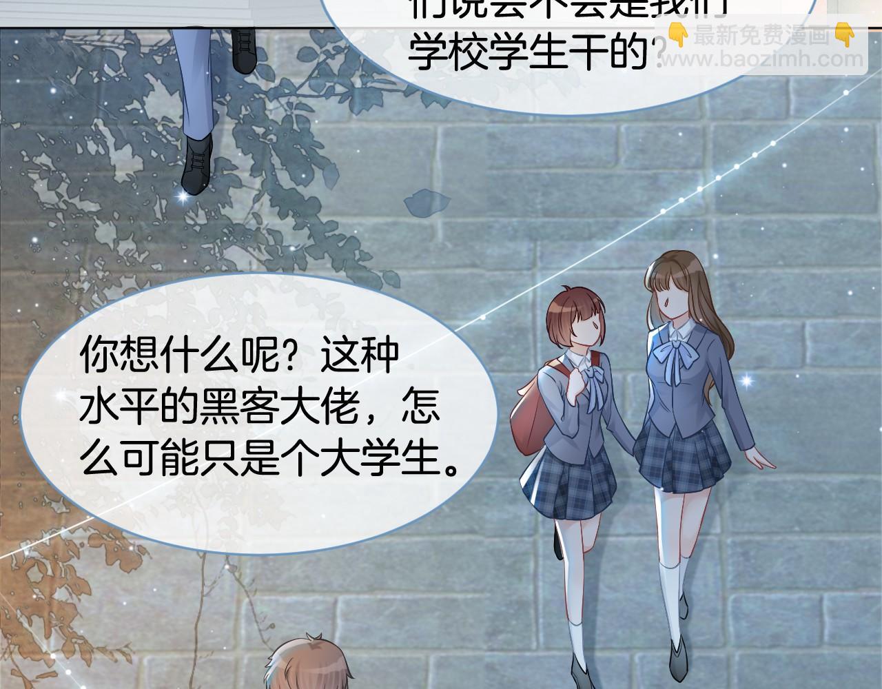 第16话 哥哥的小夜莺(1/2)-第16话