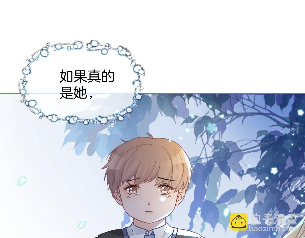 第16话 哥哥的小夜莺(1/2)-第16话
