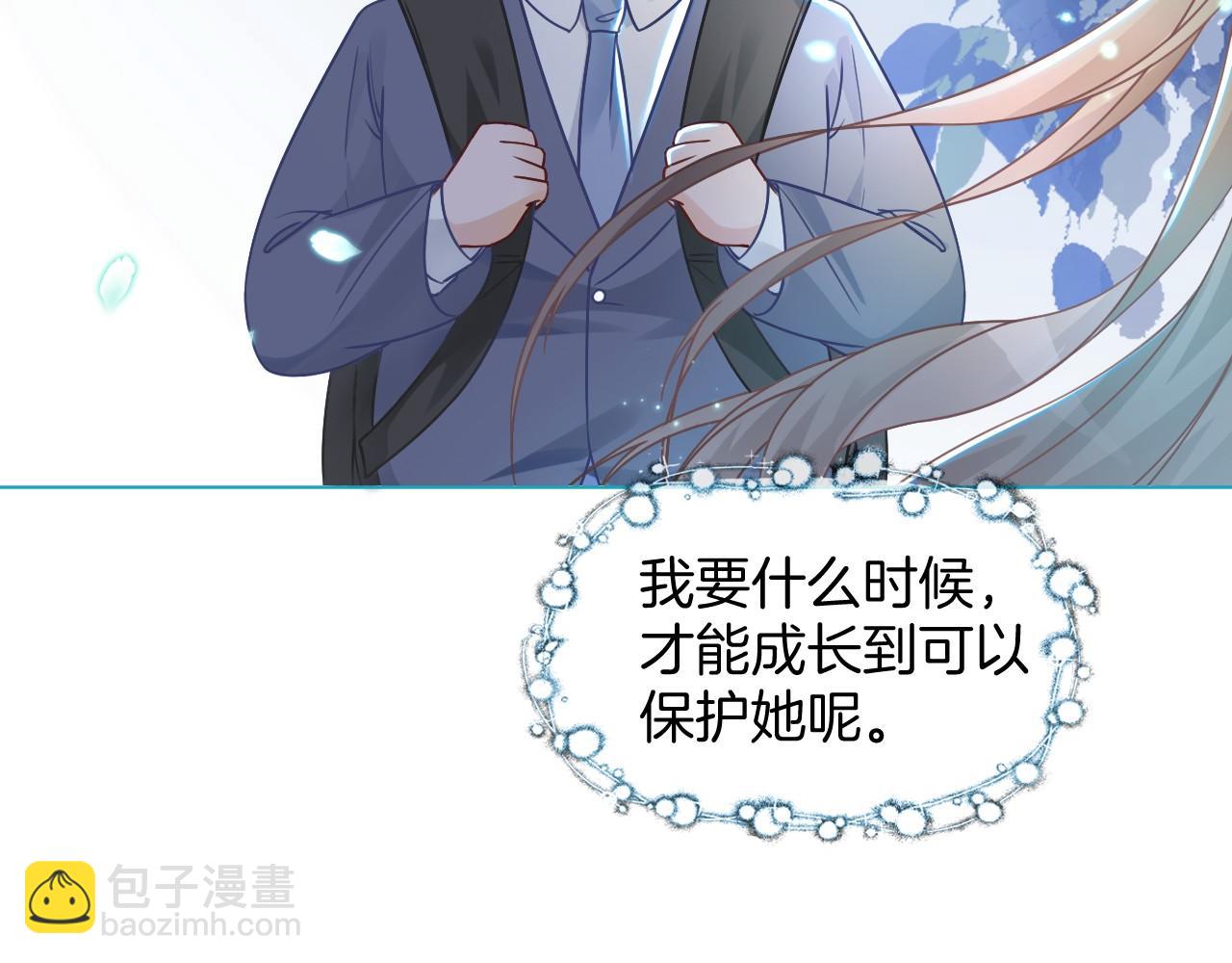 第16话 哥哥的小夜莺(1/2)-第16话