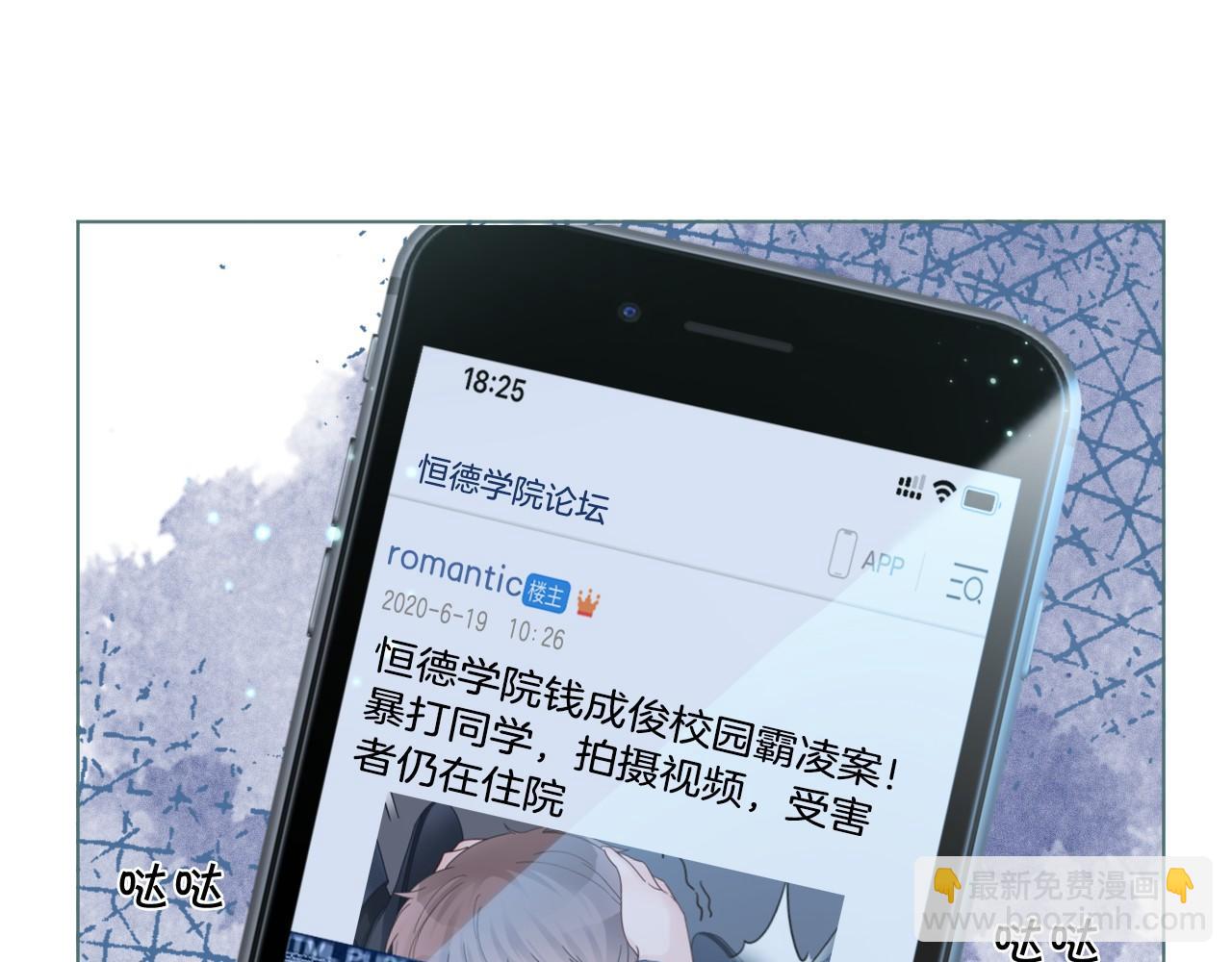 第16话 哥哥的小夜莺(1/2)-第16话
