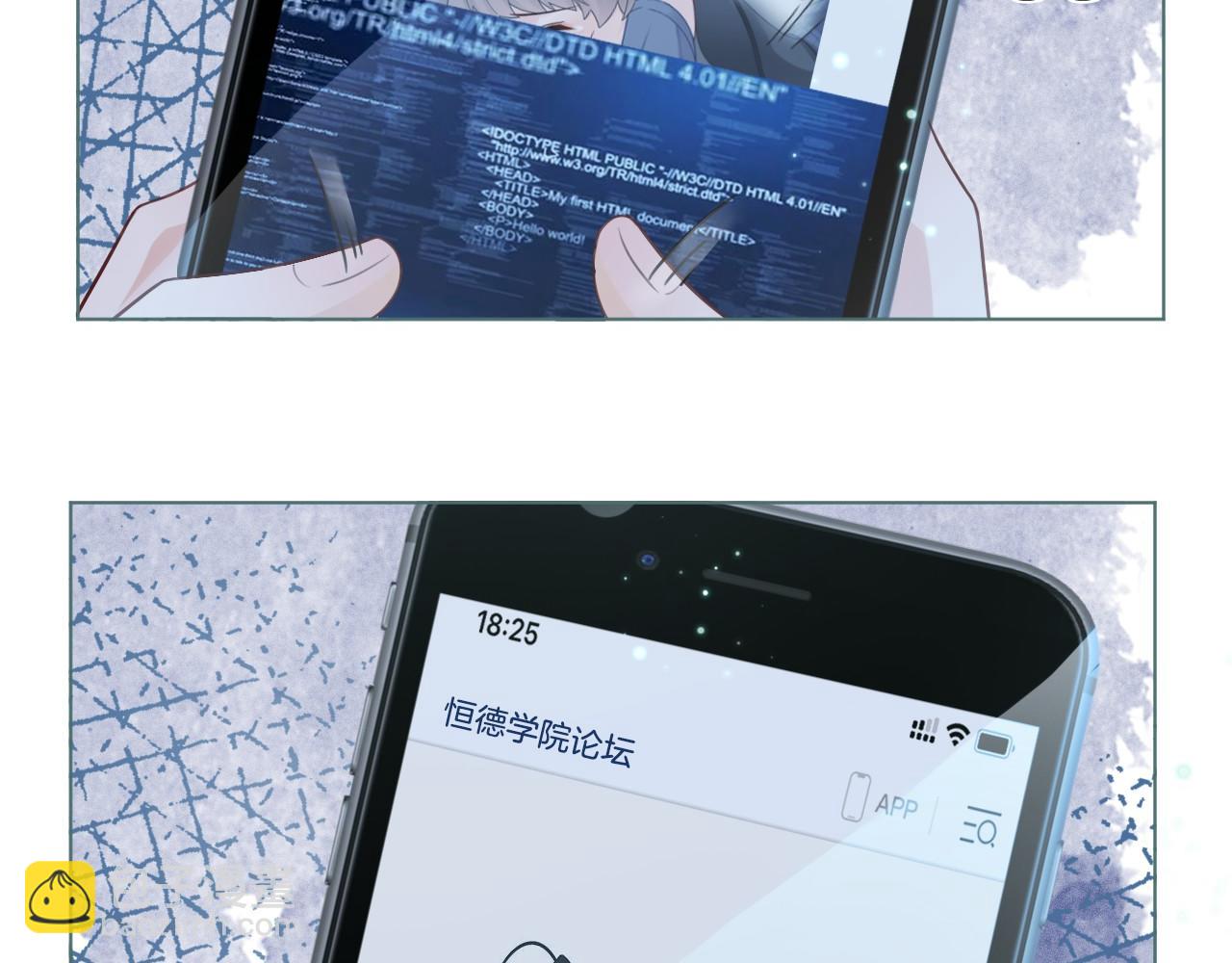 第16话 哥哥的小夜莺(1/2)-第16话