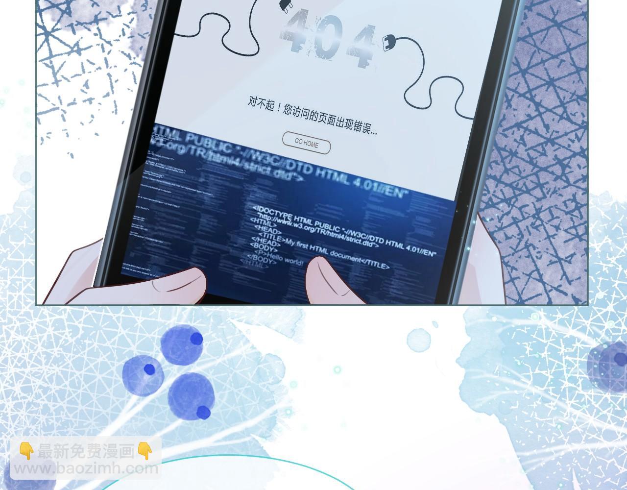 第16话 哥哥的小夜莺(1/2)-第16话