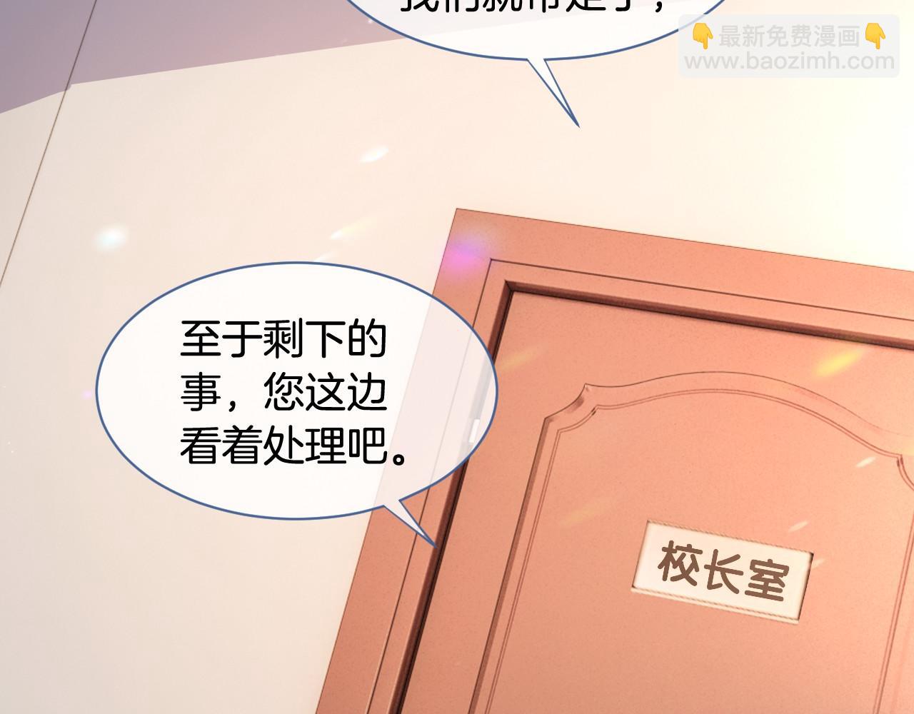 第16话 哥哥的小夜莺(1/2)-第16话