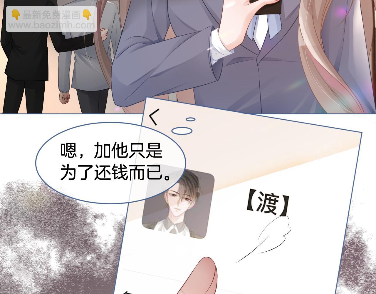 第16话 哥哥的小夜莺(1/2)-第16话