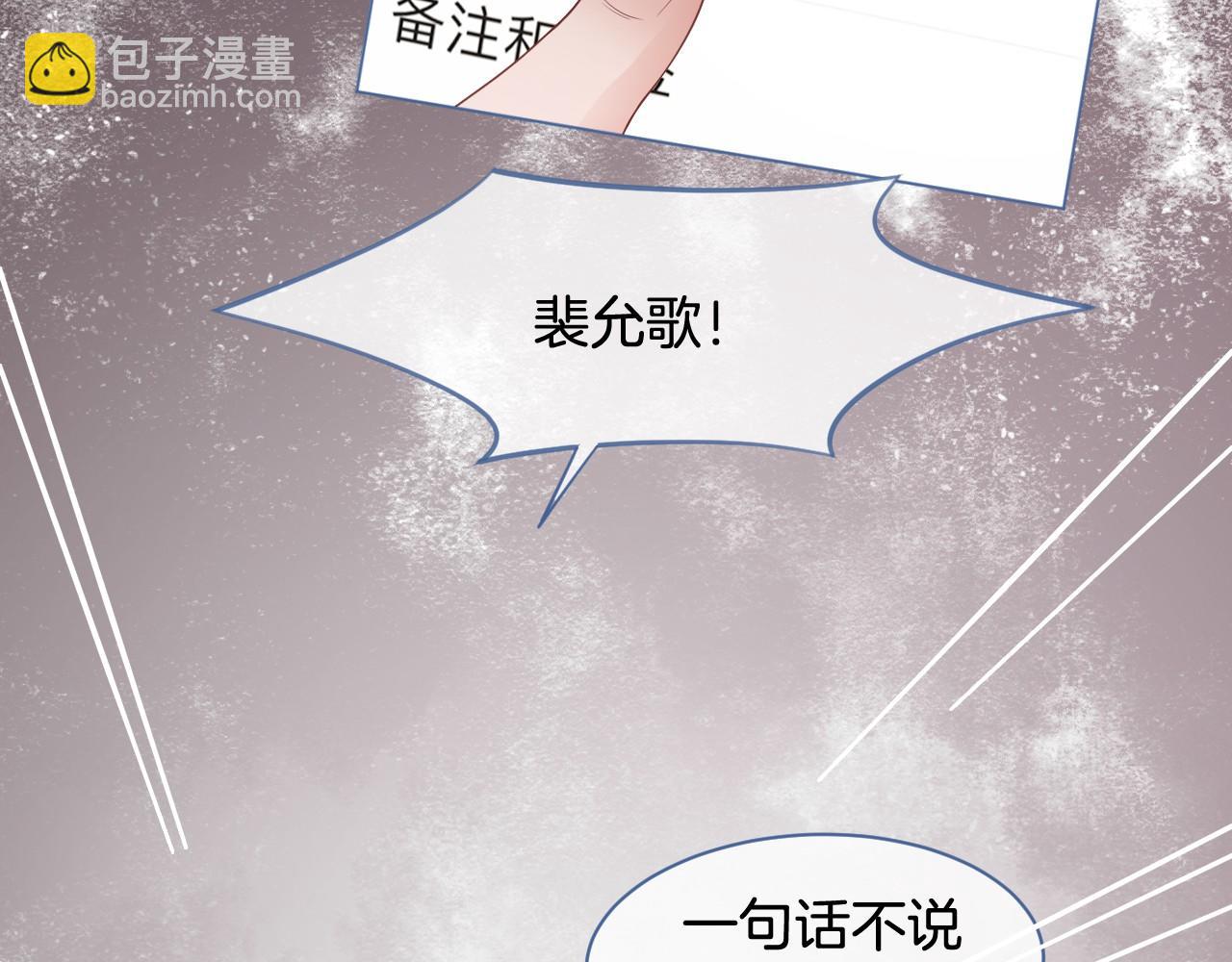 第16话 哥哥的小夜莺(1/2)-第16话