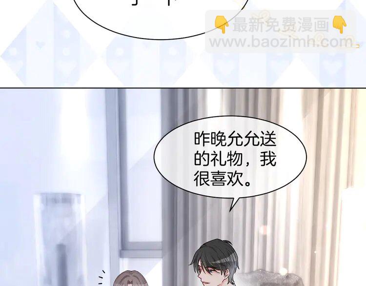 152 第152话 不怀好意的医生(1/2)-第152话