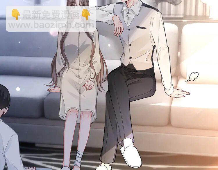 152 第152话 不怀好意的医生(1/2)-第152话