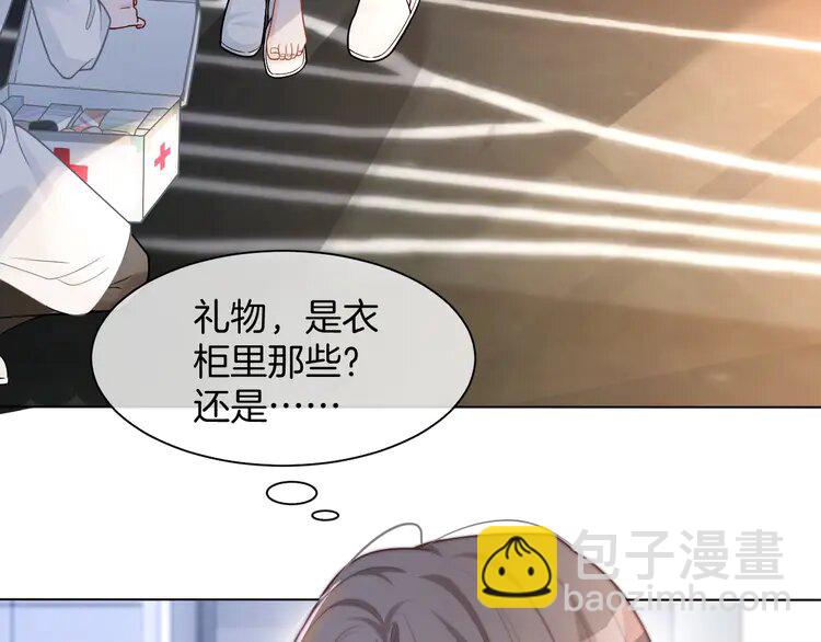 152 第152话 不怀好意的医生(1/2)-第152话