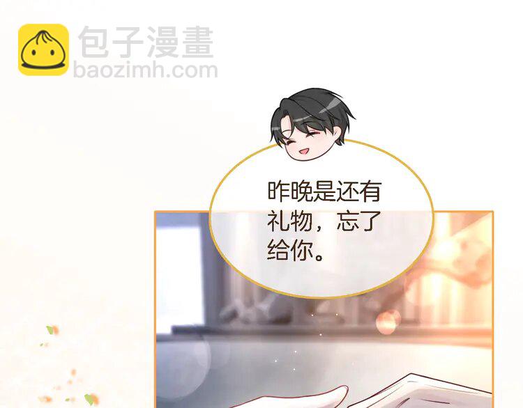 152 第152话 不怀好意的医生(1/2)-第152话