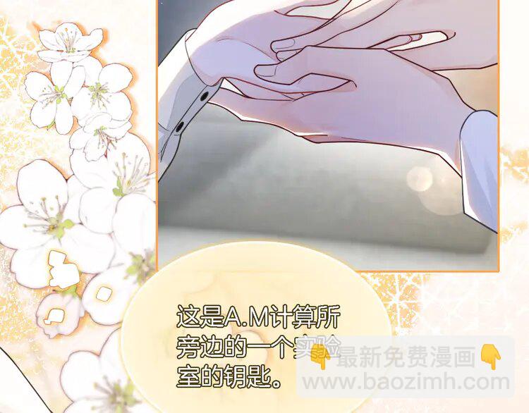 152 第152话 不怀好意的医生(1/2)-第152话