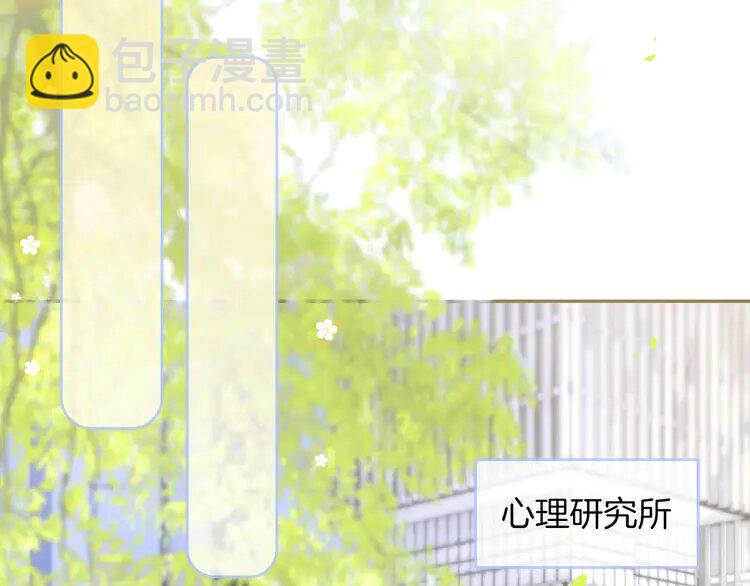 152 第152话 不怀好意的医生(1/2)-第152话