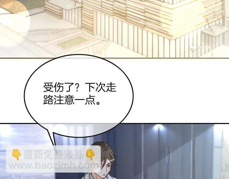 152 第152话 不怀好意的医生(1/2)-第152话