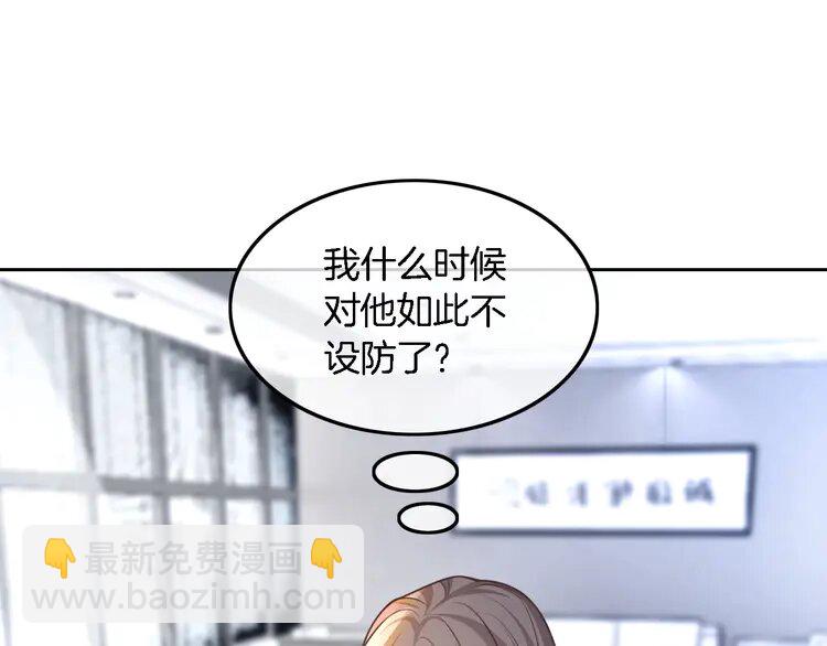 152 第152话 不怀好意的医生(1/2)-第152话