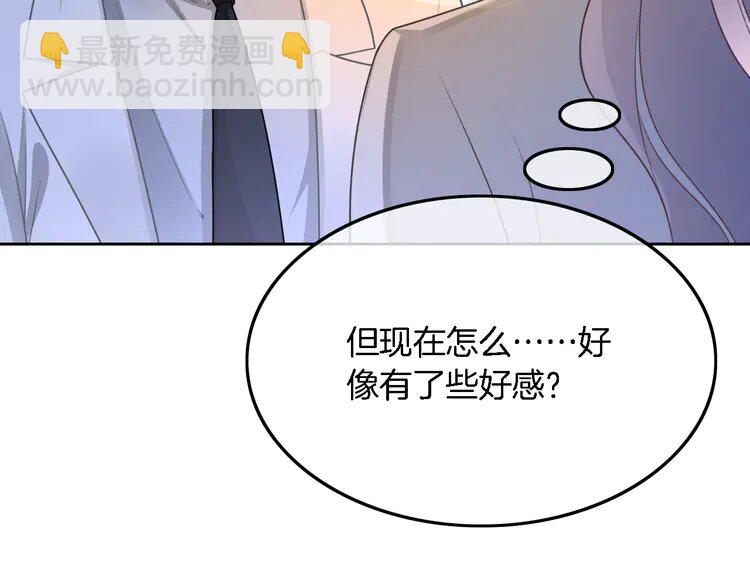 152 第152话 不怀好意的医生(1/2)-第152话