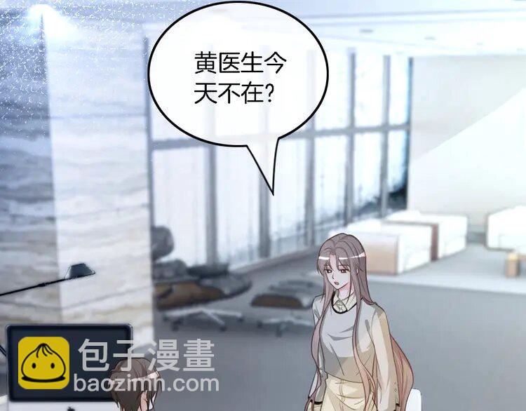 152 第152话 不怀好意的医生(1/2)-第152话
