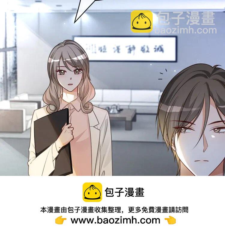 152 第152话 不怀好意的医生(1/2)-第152话
