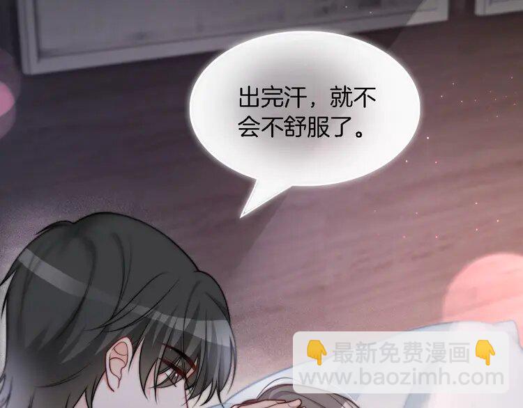 154 第154话 梦境or现实(1/2)-第154话