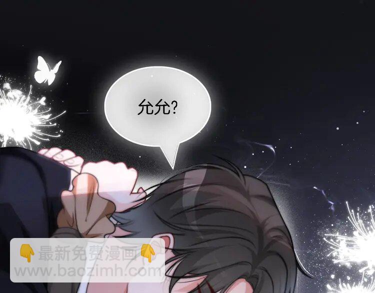 154 第154话 梦境or现实(1/2)-第154话