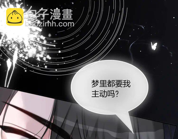 154 第154话 梦境or现实(1/2)-第154话