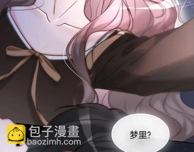 154 第154话 梦境or现实(1/2)-第154话