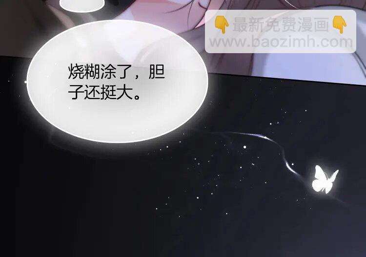 154 第154话 梦境or现实(1/2)-第154话