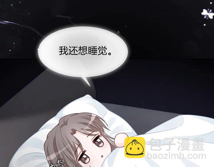 154 第154话 梦境or现实(1/2)-第154话