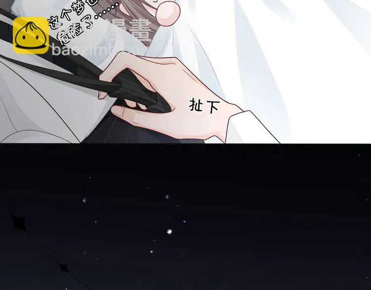 154 第154话 梦境or现实(1/2)-第154话