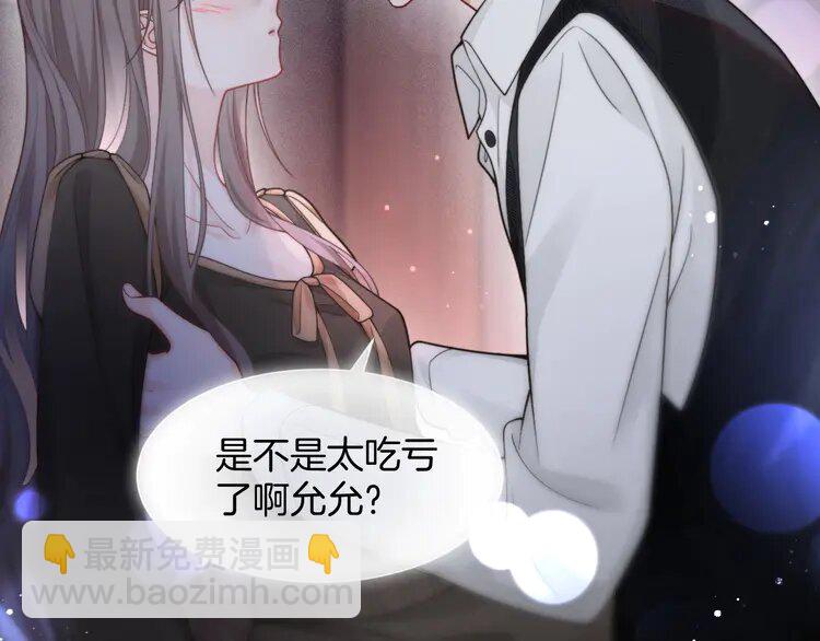 154 第154话 梦境or现实(1/2)-第154话