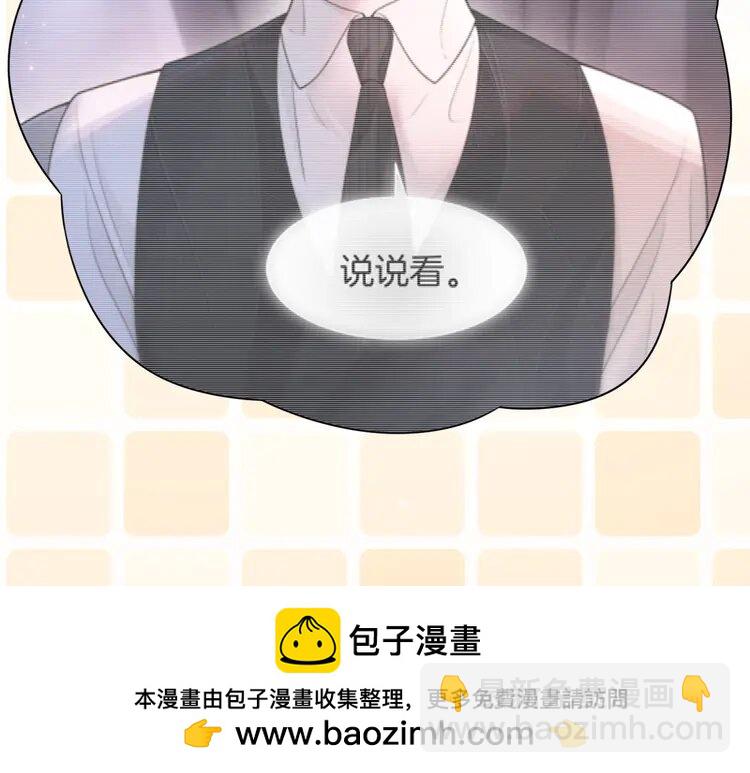 154 第154话 梦境or现实(1/2)-第154话