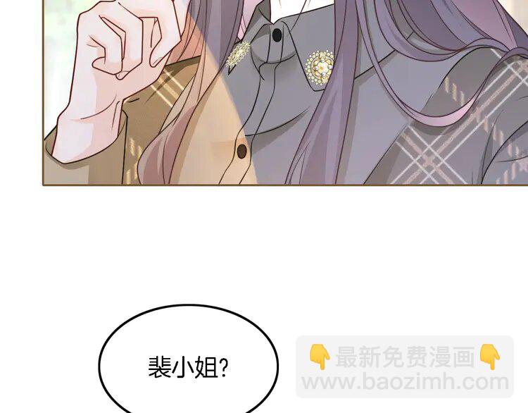 156 第156话 裴爷遭嘲讽(1/2)-第156话