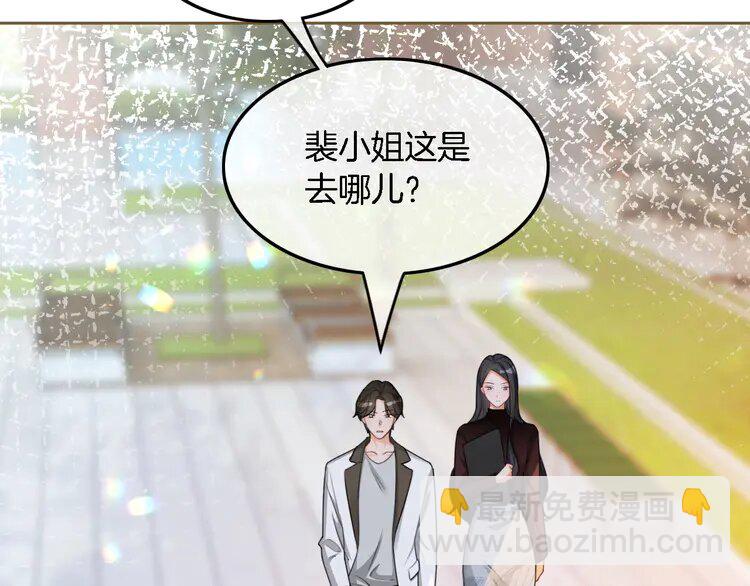 156 第156话 裴爷遭嘲讽(1/2)-第156话