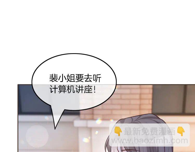 156 第156话 裴爷遭嘲讽(1/2)-第156话