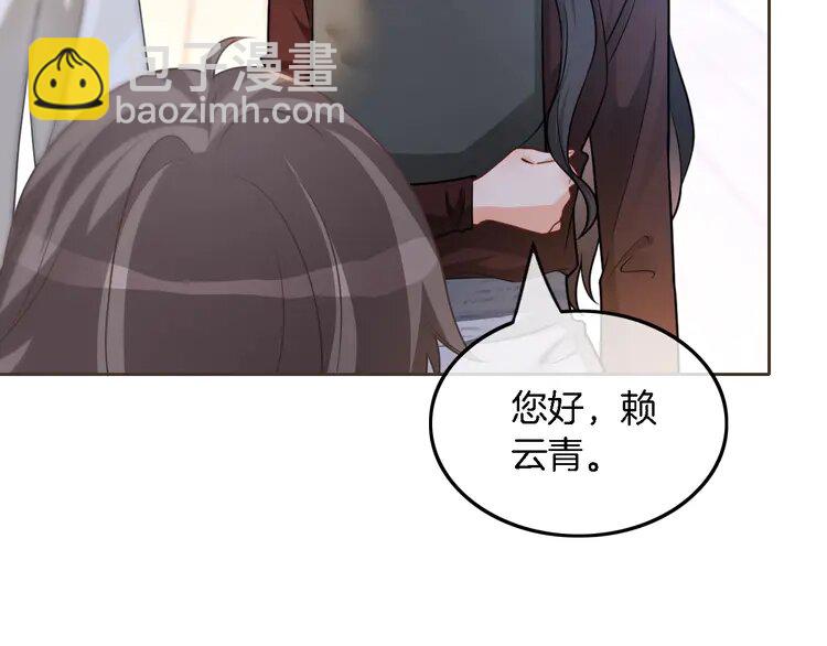 156 第156话 裴爷遭嘲讽(1/2)-第156话