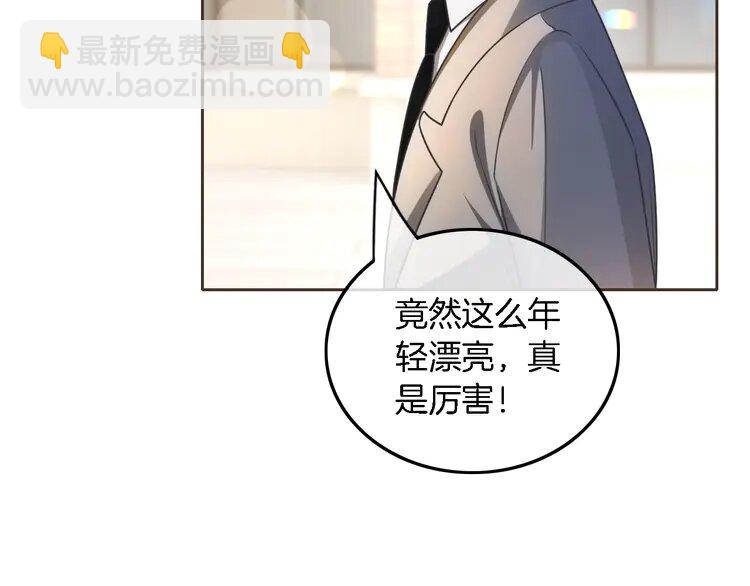 156 第156话 裴爷遭嘲讽(1/2)-第156话