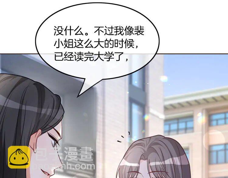 156 第156话 裴爷遭嘲讽(1/2)-第156话