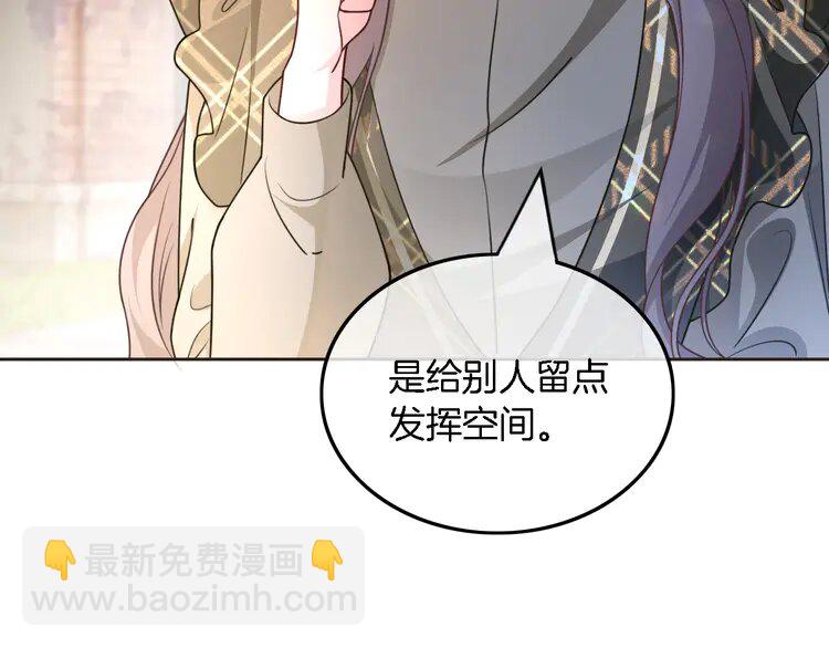 156 第156话 裴爷遭嘲讽(1/2)-第156话