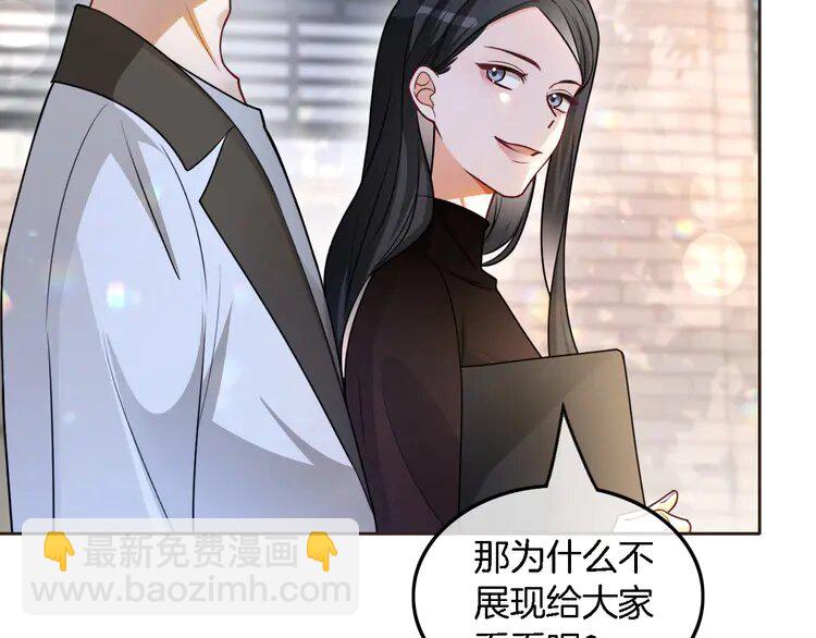 156 第156话 裴爷遭嘲讽(1/2)-第156话
