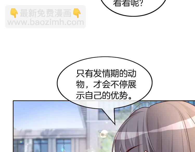 156 第156话 裴爷遭嘲讽(1/2)-第156话